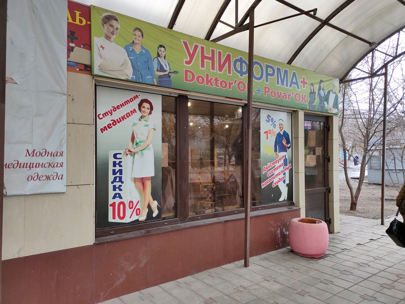 Apple-City, сервисный центр, проспект Гагарина, 15/8, Люберцы - 2ГИС