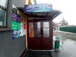 Шторы (1-ya Dachnaya ulitsa, 284) ، الستائر، قضبان الستائر