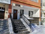 Beauty loft Krem (Pushkina Street, 7), beauty salon