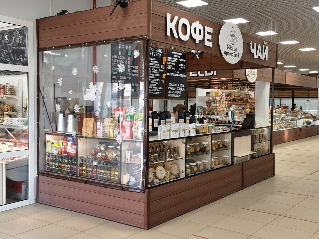 Магазин Кофе В Ульяновске