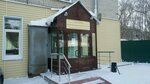 Консультативно-диагностическая поликлиника № 2 отделение общей врачебной практики (ulitsa Borovaya Partiya, 13), department of the hospital