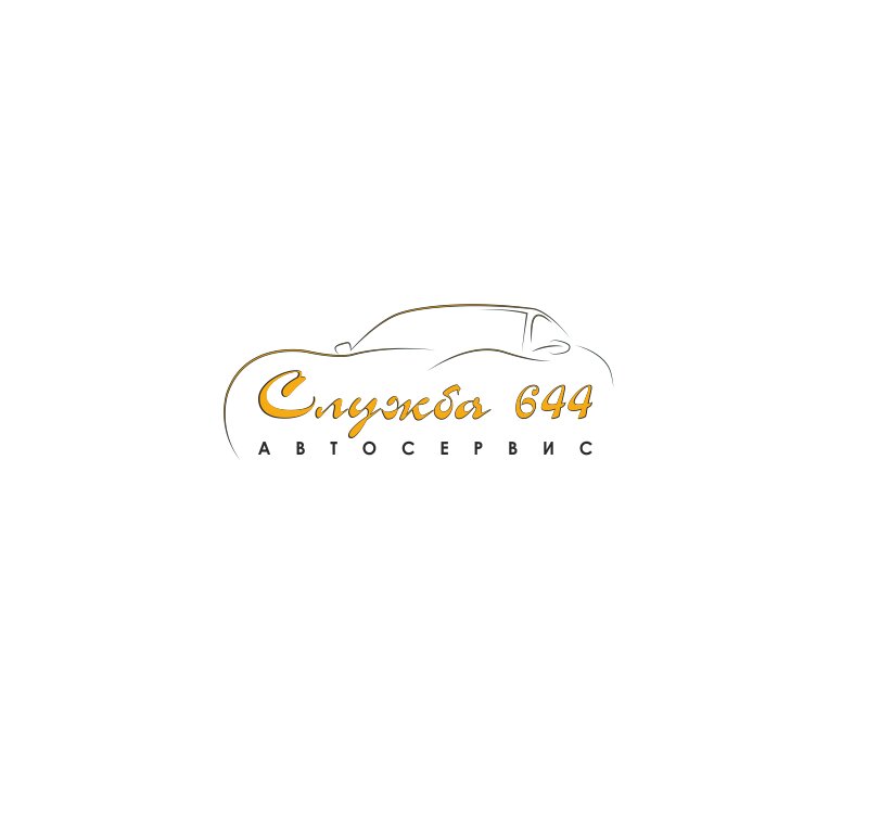 Сл644