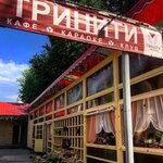 Triniti (Krasnoarmeyskaya Street, 33), cafe