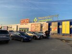 Essen (Naberezhnye Chelny, Yashlek Avenue, 14), shopping mall