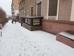 Lapparts (Sovetskaya Street, 26), tienda de ordenadores