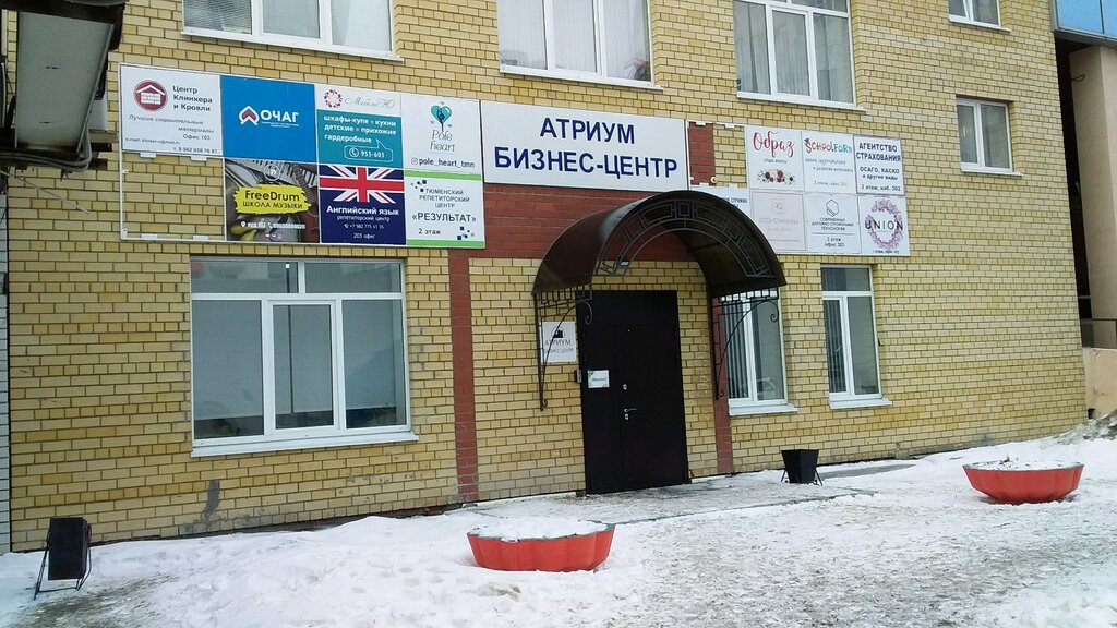 Property management Управление, Tyumen, photo