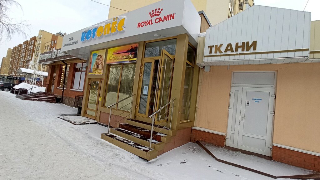 Жемчужина бул строителей 32 1 кемерово фото Котопёс, зоомагазин, бул. Строителей, 32/2, Кемерово - Яндекс Карты