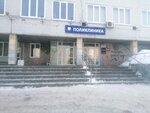 Городская клиническая больница № 1, кабинет психотерапии (Traktorostroiteley Avenue, 46), department of the hospital