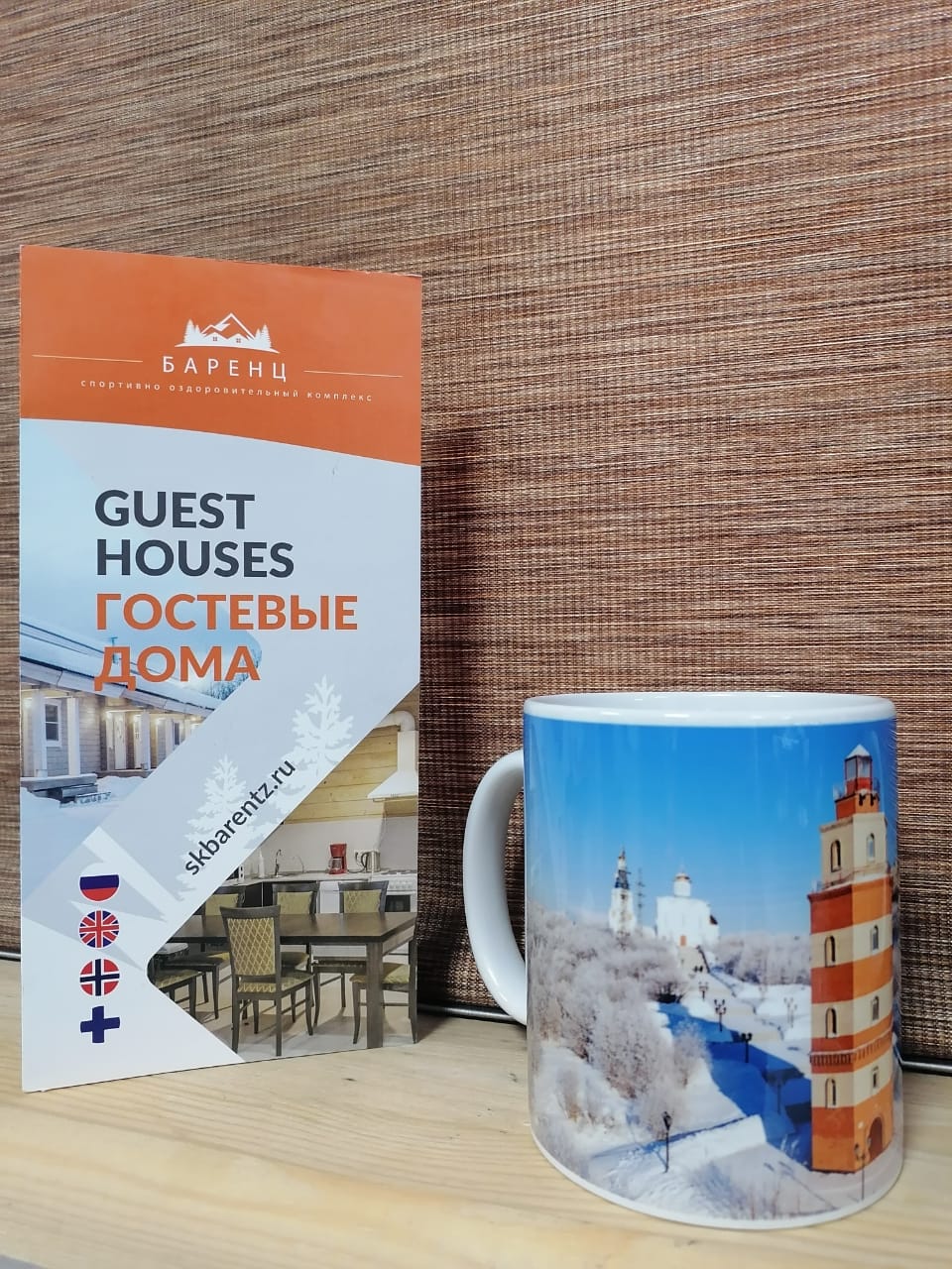 Фото Баренц