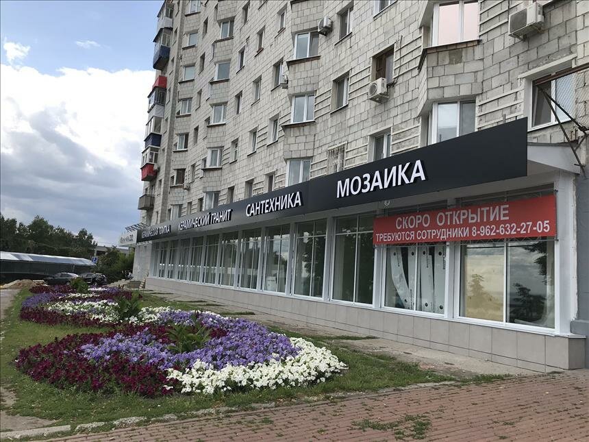 بيع وتأجير العقارات التجارية Obyedineniye sobstvennikov nedvizhimosti ، أوليانوفسك، صورة