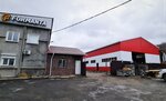 Stroyindustriya (Podolskaya ulitsa, 31), industrial equipment