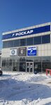 Roskar (Sverdlovsky Tract, 4Д), car service, auto repair