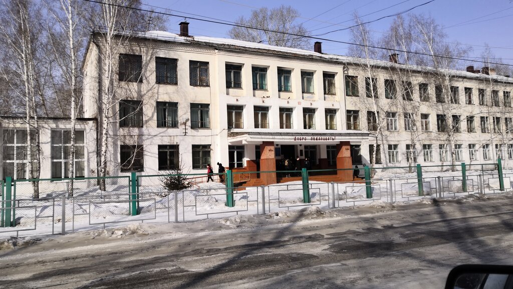 مدرسة Kanskaya Srednyaya Obshcheobrazovatelnaya shkola № 18 ، ، صورة