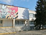 MBOU Secondary school № 82 (mikrorayon Komsomolskiy, ulitsa 30-y Irkutskoy Divizii, 1) ، مدرسة