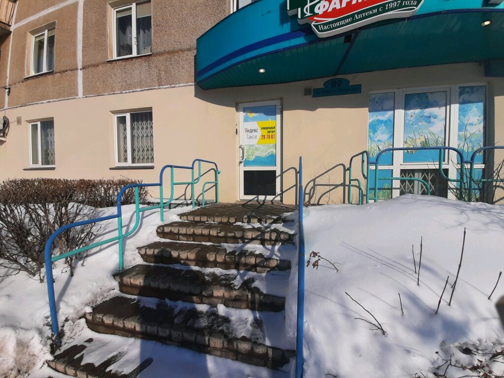 Taxi Центр подключения водителей, Magnitogorsk, photo