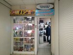 Ремонт ноутбуков и телефонов (Avtovskaya Street, 2к4) ، تصليح الكمبيوتر وخدمات أخرى