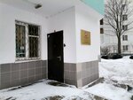 Obshchestvennaya priyemnaya deputata Perfilovoy N. R. (Angarskaya Street, 45к3) ، مجلس النواب