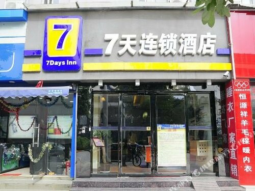Гостиница 7 Days Inn Guiyang Baiyun Baijin Branch в Гуйчжоу