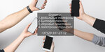 Vikuptelefonov (Gierojaw 120th Dyvizii Street, 9), tienda de comisión