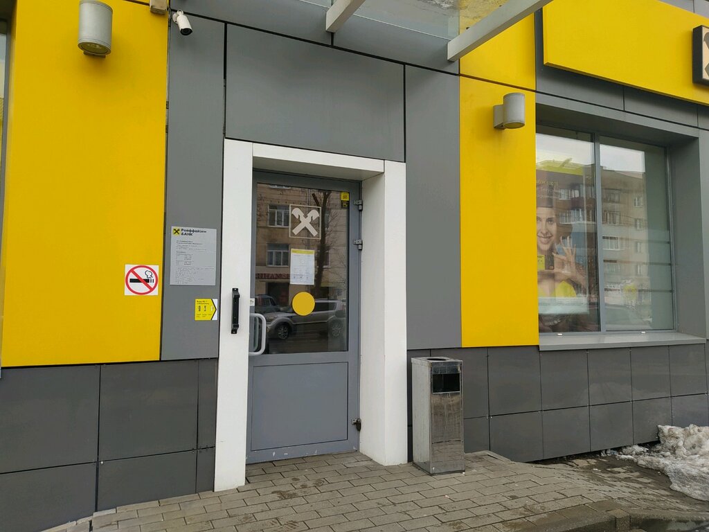 Райффайзенбанк ул комарова 2 корп 3 фото