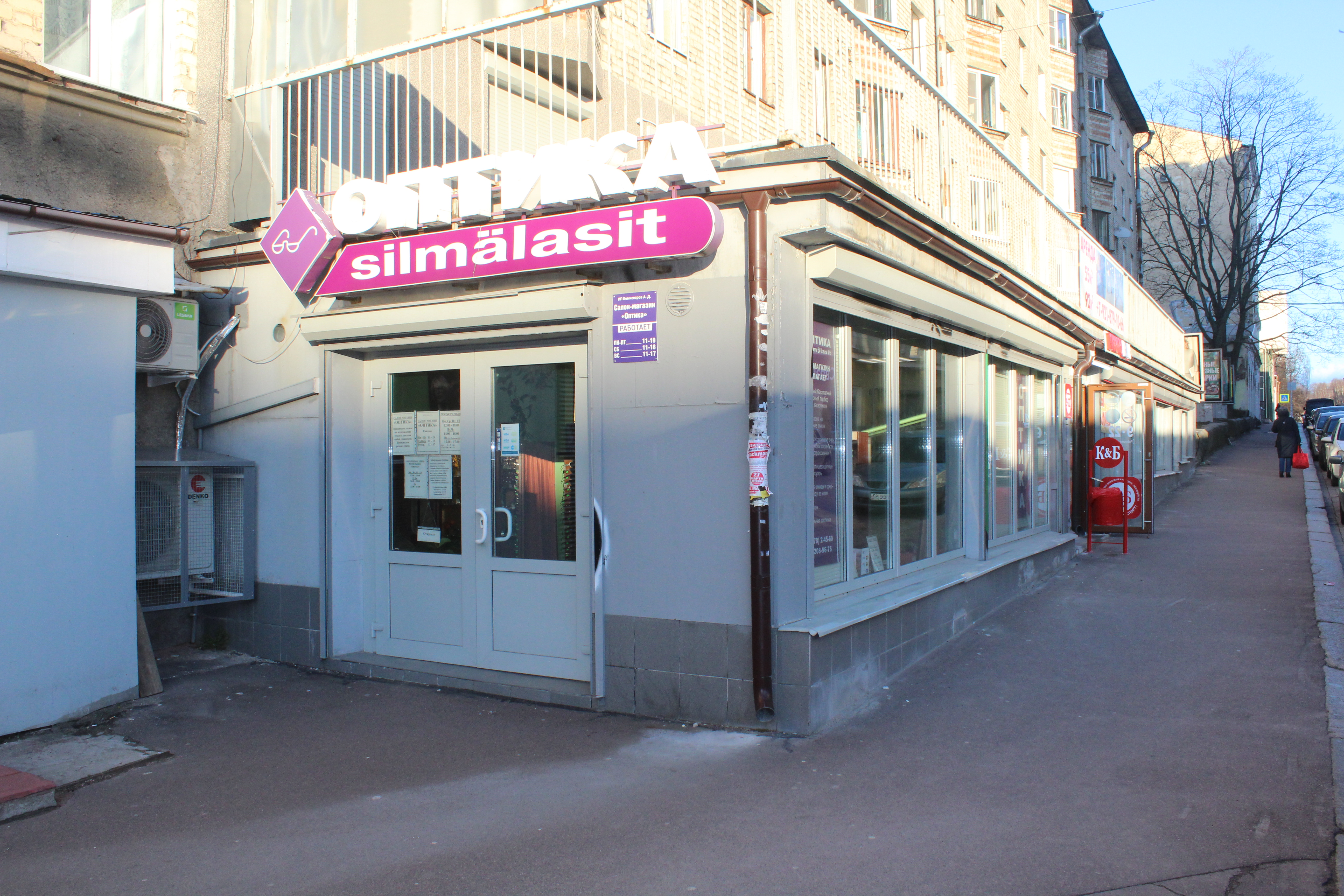 Klinika Neva, medical center, clinic, Penza, Volodarskogo Street, 23 - Yandex Ma