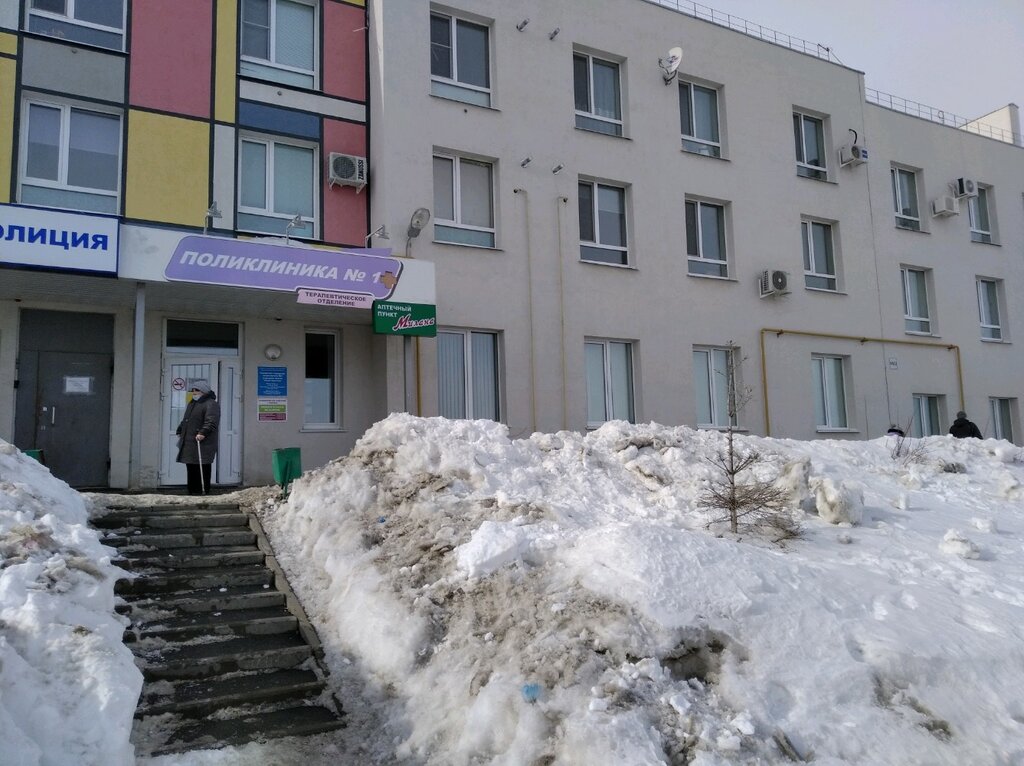 قسم المستشفى Самарская городская поликлиника № 1, терапевтическое отделение ، سامارا، صورة