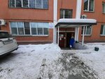 Городская больница № 2, отделение реанимации № 1 (Karla Marksa Avenue, 31А), departamento del hospital