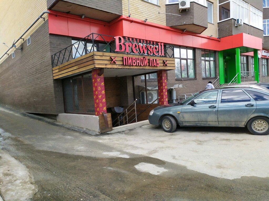 Меню паба и бара Brewsell, Ставрополь, Октябрьская улица