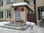 Западно-Уральское управление Ростехнадзора (Pervomayskiy district, Volodarskogo Street, 223) ، هيئات الرقابة الحكومية