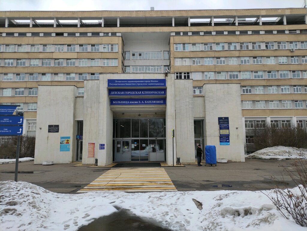 قسم المستشفى ДГКБ имени З. А. Башляевой, эндокринологическое отделение ، موسكو، صورة