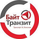 Байт Транзит (Архонский пер., 1, Новосибирск), складские услуги в Новосибирске