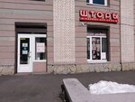 Одежда для Окон (Khudozhnikov Avenue, 10к1), cortinas, cornisas