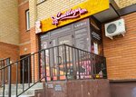 Cattleya SPA (Lipovaya ulitsa, 20), spa