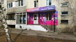 Karlygash (Shagabutdinov Street, 124), clothing store