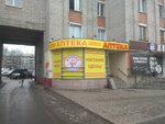 Низкие цены (Bryansk Urban District, Bezhitskiy City Administrative District, ulitsa 22-go syezda KPSS, 51), pharmacy