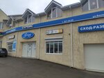 Сход-Развал (Belorusskaya ulitsa, 217), tire service