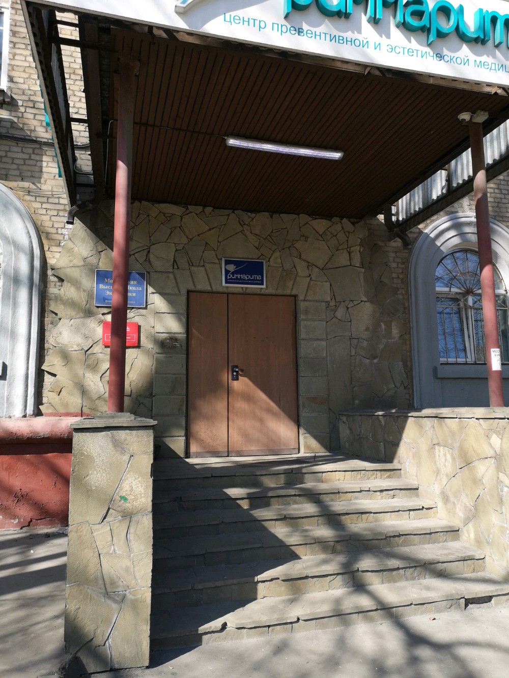 Фото Ленинская Слобода