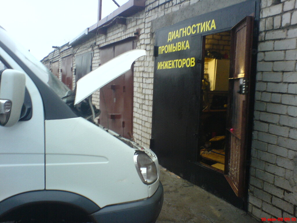 Car service, auto repair AmirkhanaService, Kazan, photo