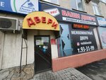 Ваши Двери у Нас! (ulitsa Tankistov, 28), doors