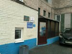 Rosenergosystems (Trefoleva Street, 1П), energy equipment