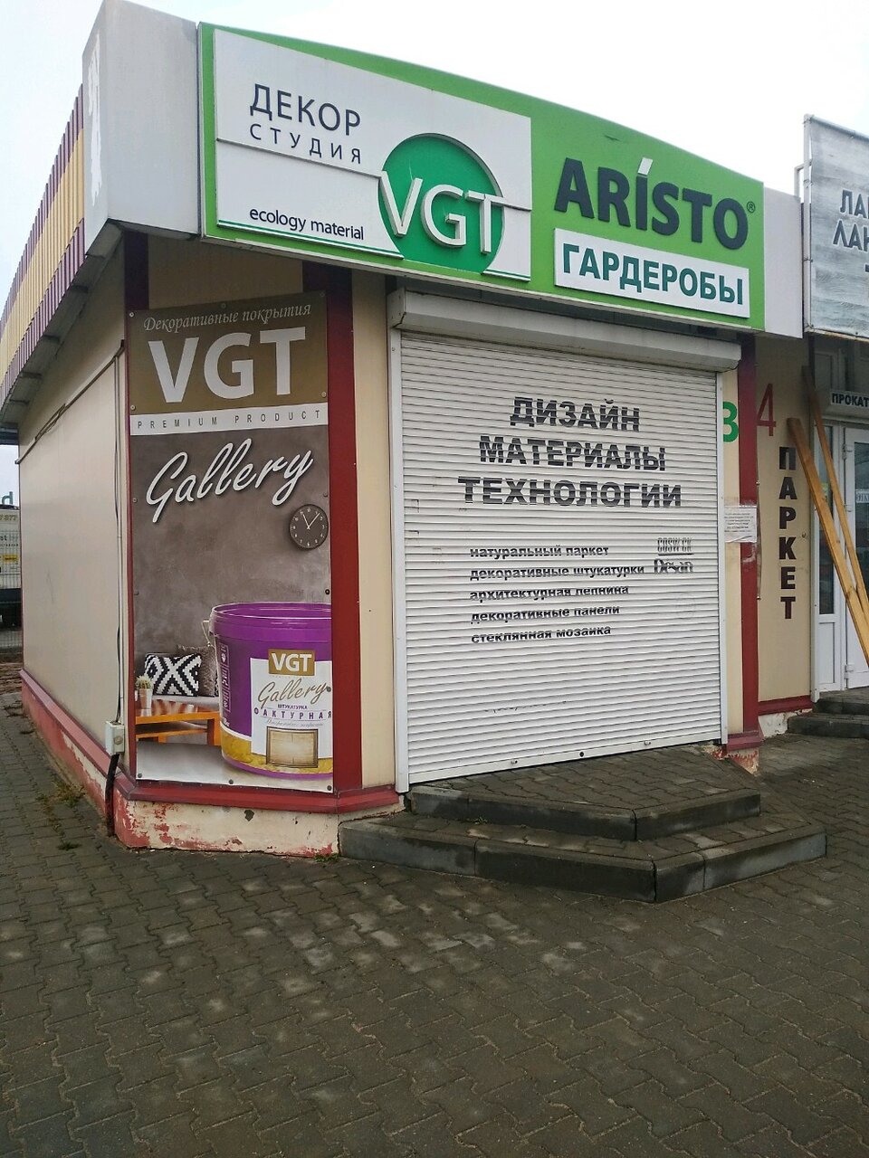 Декор студия — фото 2