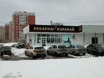Пышка (Khuzangaya Street, 17Б), bakery