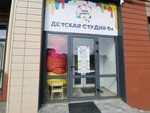Kids point (Yubileynaya ulitsa, 12), centro de desarrollo infantil