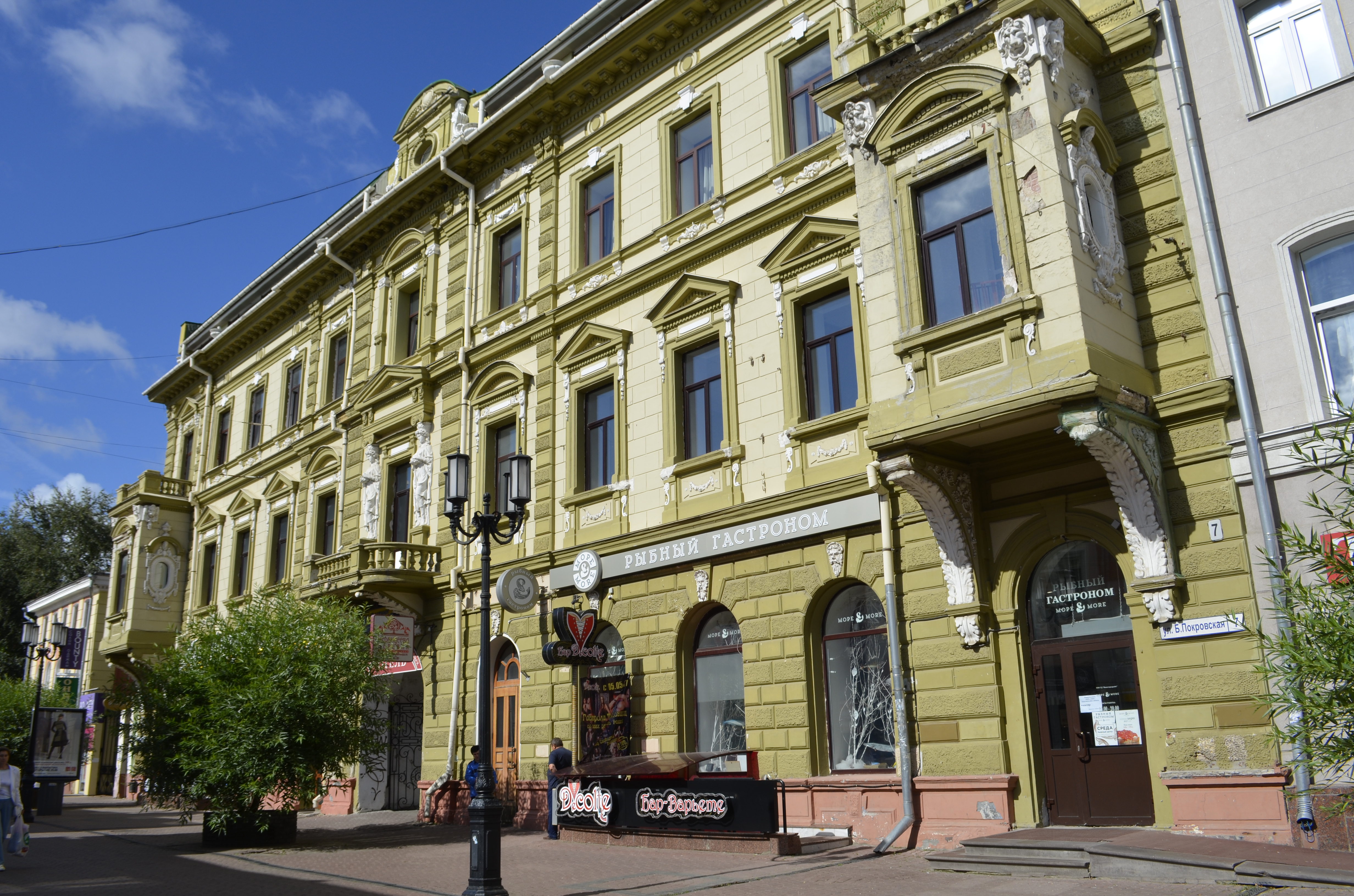 File:Дом 46 по Большой Покровской.jpg - Wikimedia Commons