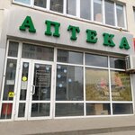 Аптека (rabochiy posyolok Severny, Sadovaya ulitsa, 84), pharmacy