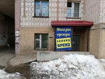 Ателье (Surikova Street, 33) ، محل خياطة
