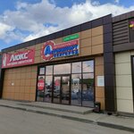 Товары Mix (rabochiy posyolok Severny, Olimpiyskaya Street, 22А) ، متجر بضائع متنوعة