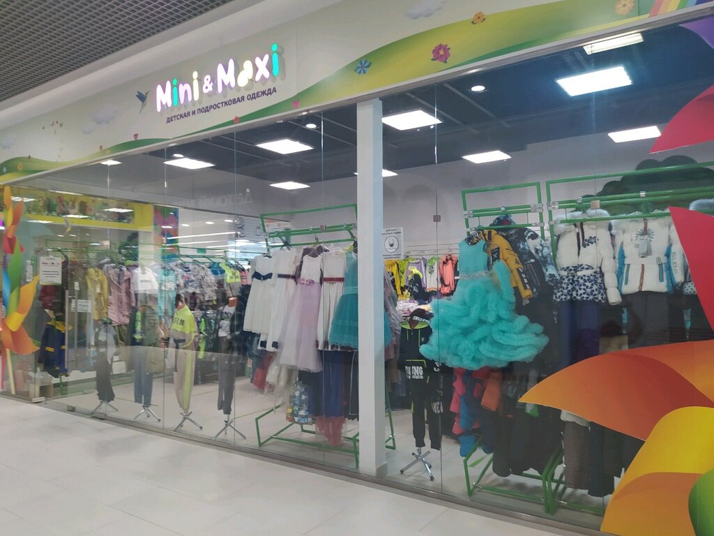Children's clothing store Mini&Maxi, Yaroslavl, photo