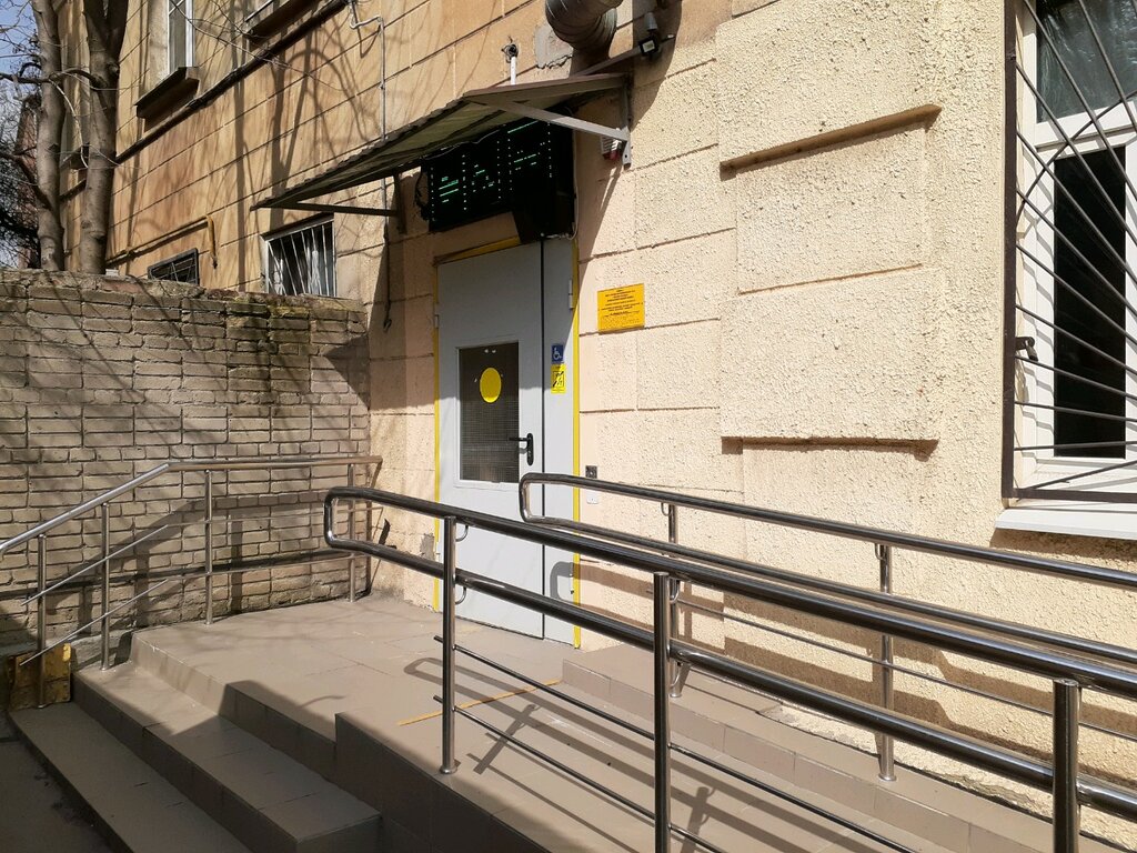 Department of the hospital Физиотерапевтический кабинет поликлиники № 14, Rostov‑na‑Donu, photo