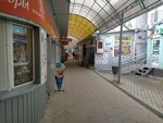 Севастопольский (Севастопольская улица, 72Д), farmers' market